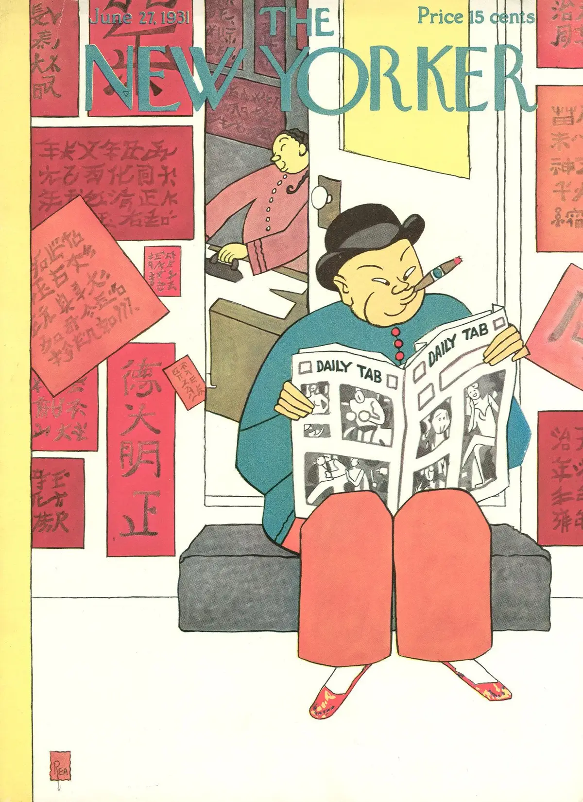 Обложка The New Yorker, 27 июня 1931, художник Гарднер Ри