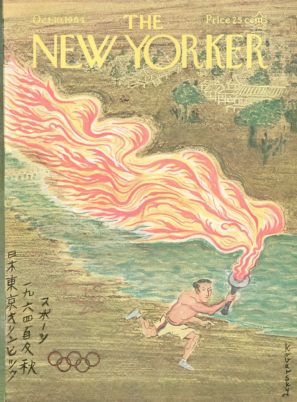 Обложка The New Yorker, 10 октября 1964, художник Анатоль Коварски