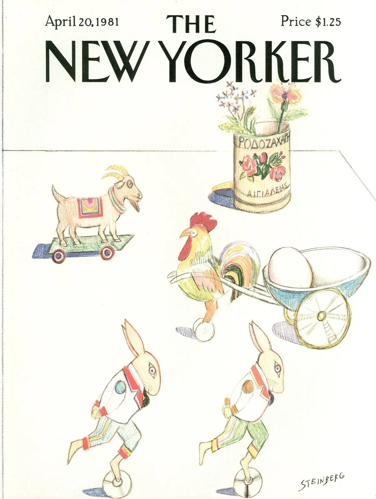 Обложка The New Yorker, 20 апреля 1981, художник Сол Стейнберг