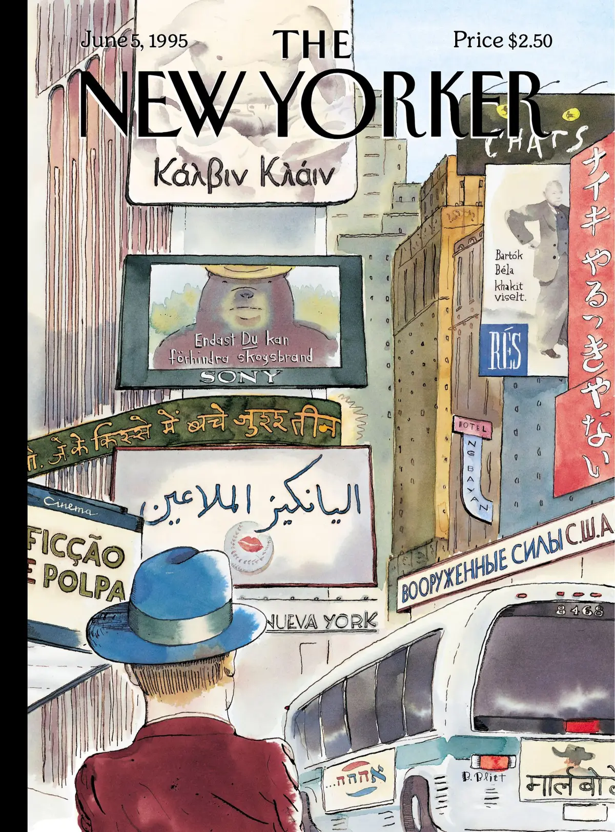 Обложка The New Yorker, 5 июня 1995: Каждому своё, художник Барри Блитт