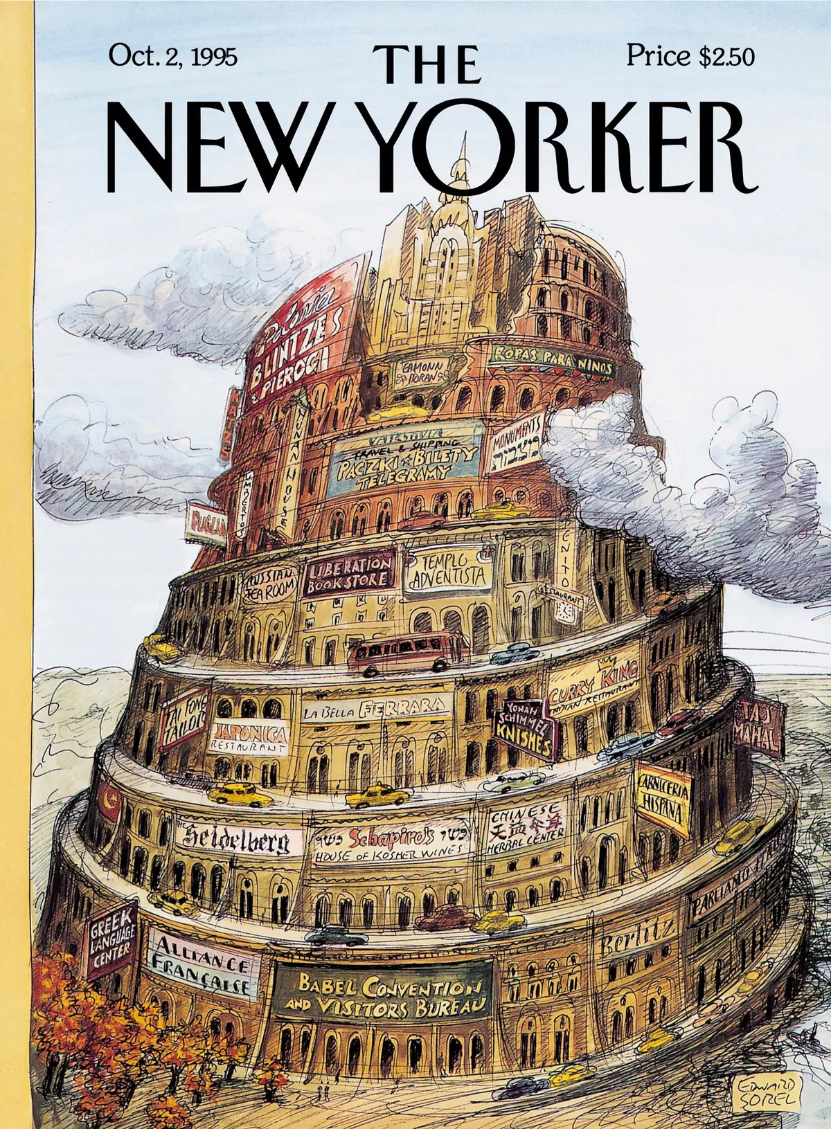 Обложка The New Yorker, 2 октября 1995: Я ♥ Вавилон, художник Эдвард Сорел
