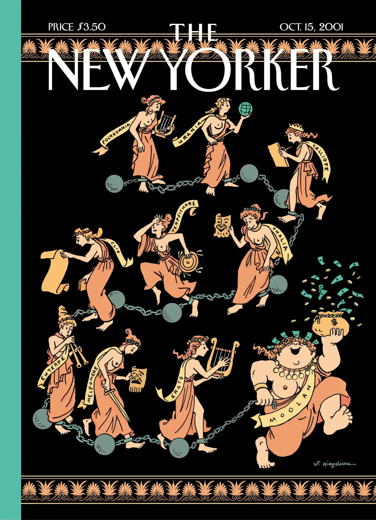 Обложка The New Yorker, 15 октября 2001: Десятая муза, художник Арт Шпигельман