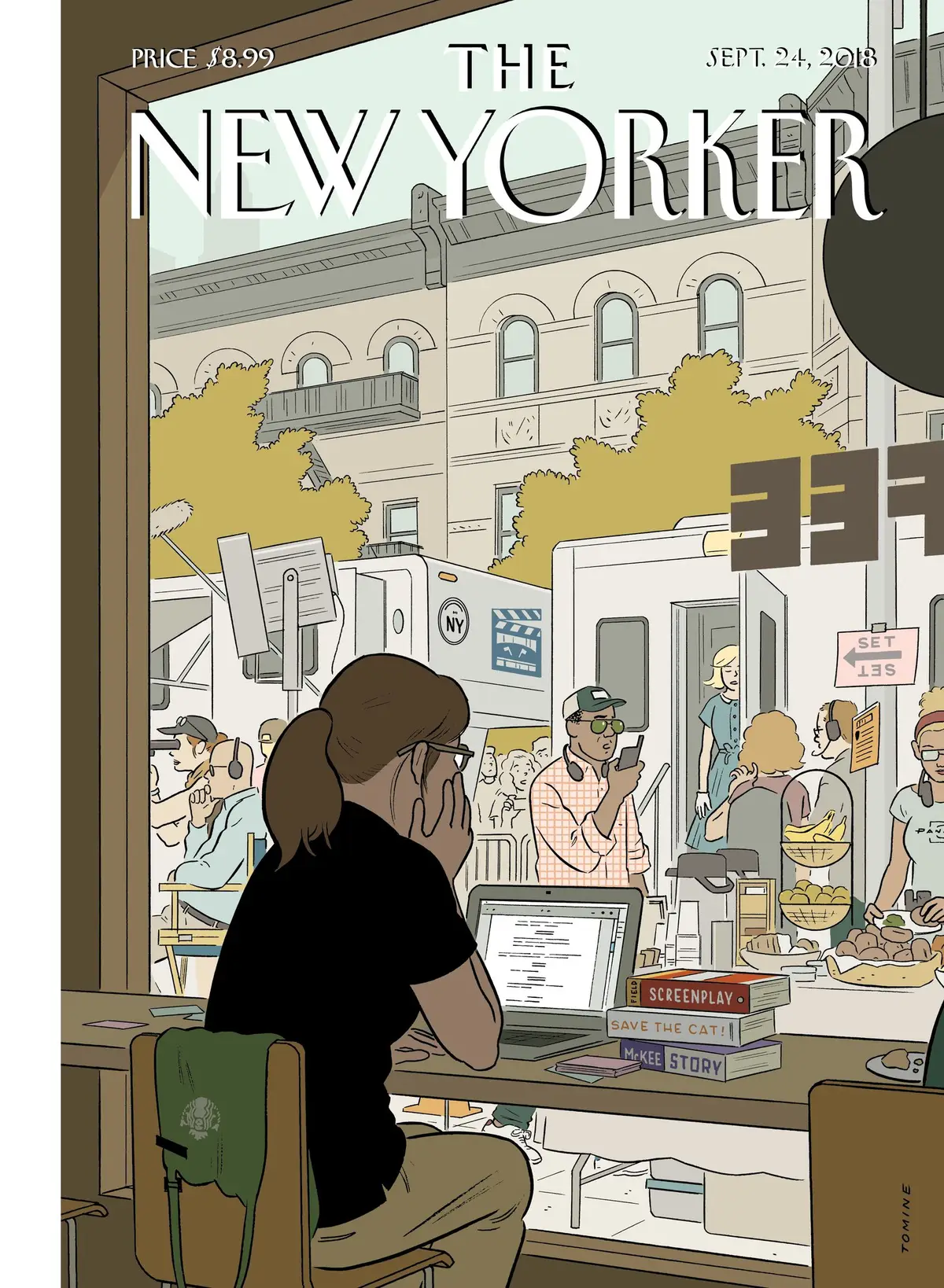 Обложка The New Yorker, 24 сентября 2018: Четвёртая стена, художник Эдриан Томине